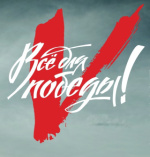 ПОДДЕРЖИ БОЙЦОВ НА ПЕРЕДОВОЙ ПОДДЕРЖИ БОЙЦОВ НА ПЕРЕДОВОЙ